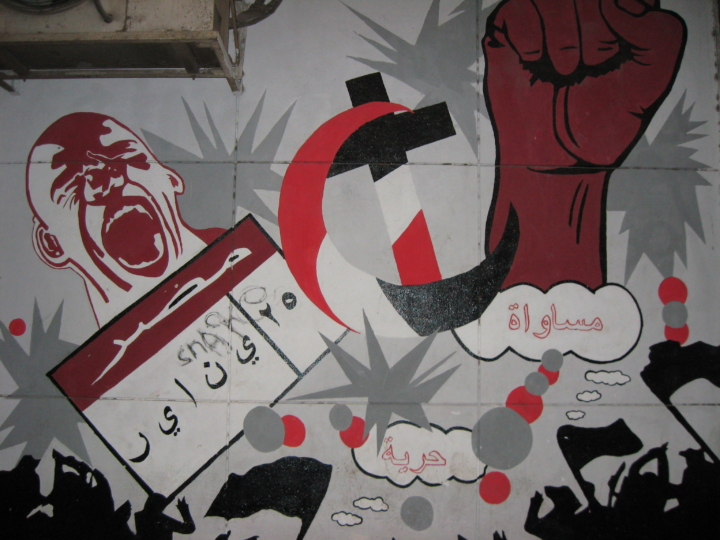 Egyptian Revolution